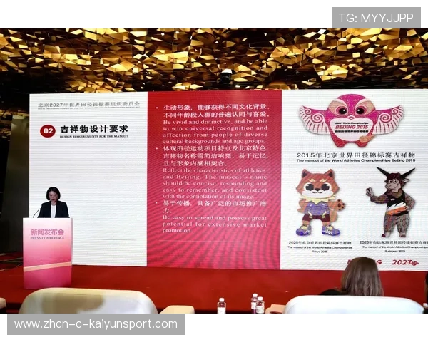 世界田径联盟在赛事组织中实施碳排放测算与减排措施，世界田径协会官网